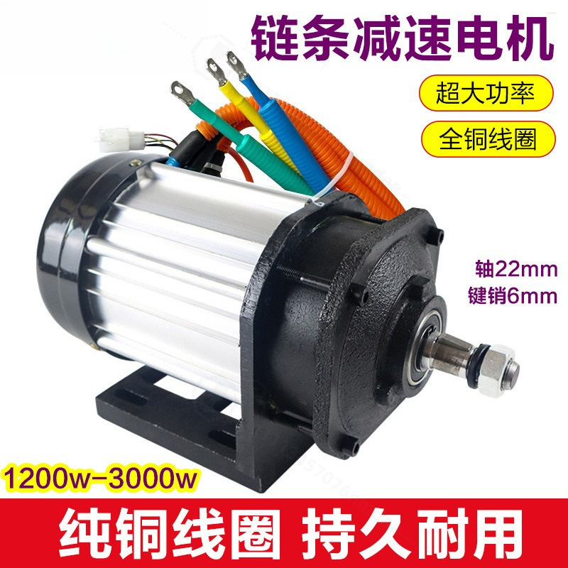 High Torque Brushless Mid Motor Kit - Kit moteur à entraînement central sans